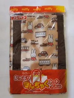 フジパン2012秋 ミッフィー たっぷり きんちゃくトート 新品▪ 미사용 ▪ 미개봉