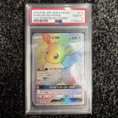 2026年最新】イーブイgx psa10 srの人気アイテム - メルカリ