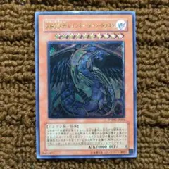 2026年最新】レインボーダークドラゴン レリーフの人気アイテム - メルカリ