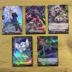 ヴァンガード　赫月ノ使者　５枚セット