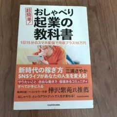 Item thumbnail for item 9d01f0ca-2a2a-4705-ad66-22ec9b181e42