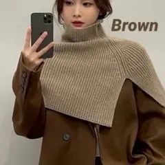 ネックウォーマー　スヌード　タートルネック　あったか　おしゃれ　防寒　ブラウン