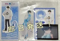 多聞くん今どっち　坂口桜利　アニメイト　オンリーショップ　⭐️4点セット