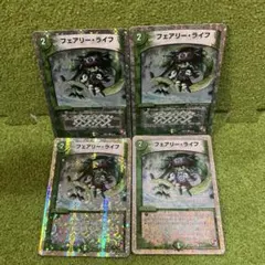 2025年最新】フェアリーライフ 銀枠の人気アイテム - メルカリ