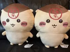 新品　ちいかわ　くりまんじゅうBIG ぬいぐるみ