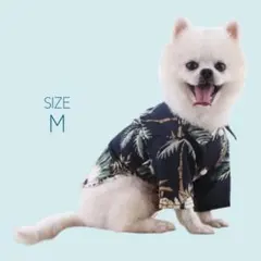 犬服 可愛い アロハシャツ 春夏 おしゃれ 南国 トロピカル ネイビー Mサイズ
