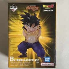 一番くじドラゴンボールZ スペクタクルバトル B賞 孫悟飯 MASTERLISE