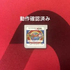 3DSソフト妖怪ウォッチ真打