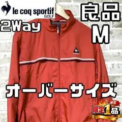 【早い者勝ち✨】ルコックゴルフ メンズ 2Way ジャケット M レッド/赤