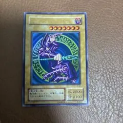 ブラック・マジシャン 2期ウルトラレア LB-05 遊戯王 - メルカリ