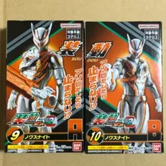 装動 ノクスナイト 未開封 SO-DOのサムネイル