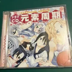 マクロスF(フロンティア) 超時空スーパーライブ cosmic nyaan(コ