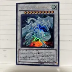 シューティングスタードラゴン レリーフ 遊戯王 STBL-JP040 - メルカリ