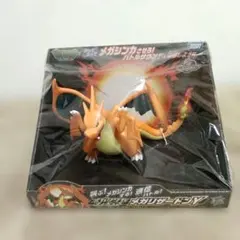 【希少品未開封】メガくじ2015 メガリザードンY フィギュア ポケモンセンター 希少品未開封】メガくじ2015 メガリザードンY フィギュア ポケモン