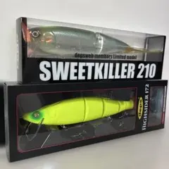 デプス スウィートキラー 210 ブルドーズjr フラットテール オーロラCH