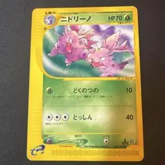 【ポケカ】　ニドリーノ　eカード　002/092● 1EDのサムネイル