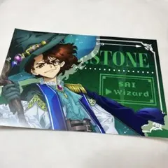 Dr.STONE RPG 特典ポストカード 七海龍水 SAI 龍水 才 - メルカリ
