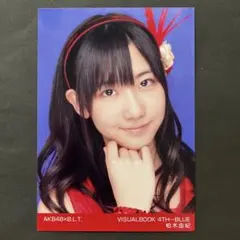 AKB48 渡辺麻友 柏木由紀 AKB48 旅少女 DVD封入特典 生写真 - メルカリ