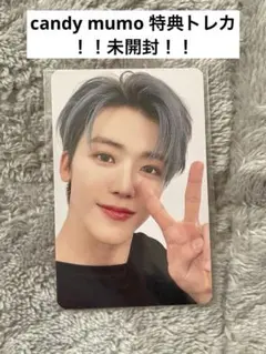 【未開封】nctdream candy mumo 特典トレカ