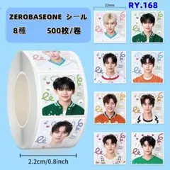 RY.168【最安値挑戦中！ 500枚】ZEROBASEONE ZB1[q4e]