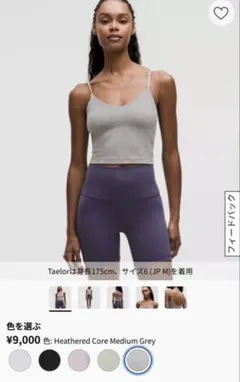 ルルレモン　グレー Vネック ヨガウェア サイズ0