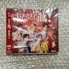 M!LK 好きすぎて滅 爆裂愛してる VOS盤