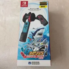 釣りスピリッツ　Joy-Con　アタッチメント　Nintendo Switch