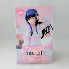 推しの子 星野アイ ぬーどるストッパーフィギュア ラウンドワン限定