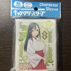 甘神さんちの縁結び スリーブ - メルカリ