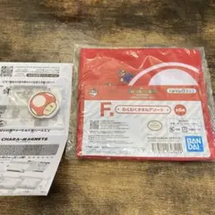 スーパーマリオ　キャラマグネッツ　一番くじ　タオル