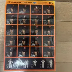 Item thumbnail for item 35f3b2cc-2393-4253-8713-7f8a06434b21