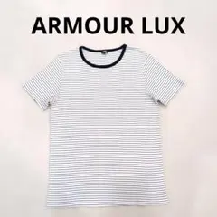 ◯ ARMOUR LUX　アルモリュクス　クールネックTシャツのサムネイル