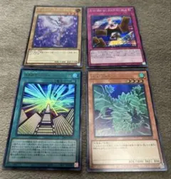 3枚セット 教導の死徒 チャプレーン・ドラグマ vジャンプ 遊戯王 e8