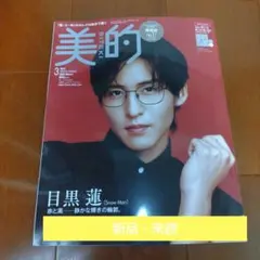 Item thumbnail for item 3c75f963-c7a8-414b-8f45-5f06fb63525b