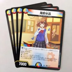 庵野水晶 プロモ 4枚 庵野水晶 4枚 - メルカリ