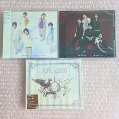 嵐 風の向こうへ truth 初回限定盤 通常盤 まとめ売り