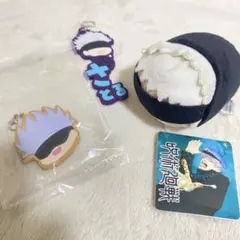 廃棄前 呪術廻戦 五条悟 新品 ぬいぐるみ のるキャラマスコット ラバスト など