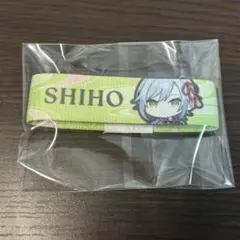 プロセカ セカライ 4th 日野森志歩 リバーシブルバンド Leo/need