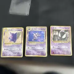 旧裏ゲンガー・ゴースト・ゴース（拡張シート）セット