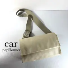 未使用☆ ear イアパピヨネ 本革 ダブルショルダー バッグ ホワイト