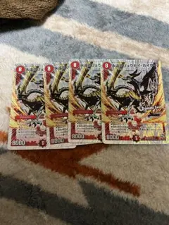 永遠のリュウセイ・カイザー　4枚セット