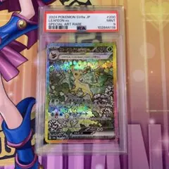 PSA9 リーフィアex SAR ポケモンカード　テラスタルフェス