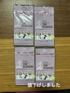 エポック　2025　JLPGA　プロモーション用お試しパック　4枚未開封