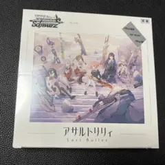 アサルトリリィ ヴァイス プレミアムセット 新品 シュリンク付 2個