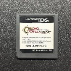 クロノトリガー ds