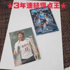 2026年最新】大久保嘉人 記念の人気アイテム - メルカリ