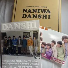 NANIWA DANSHI カレンダー 2022年4月-2023年3月