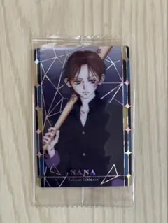 矢沢あいツインウエハース　NANA