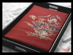 【T857】厳選美品　紅海老茶色地　気品豊かに　正絹高級美術開き名古屋帯