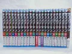 チェンソーマン 全巻セット
